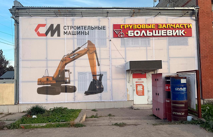 г. Минеральные Воды,  ул. Советская, д. 18
