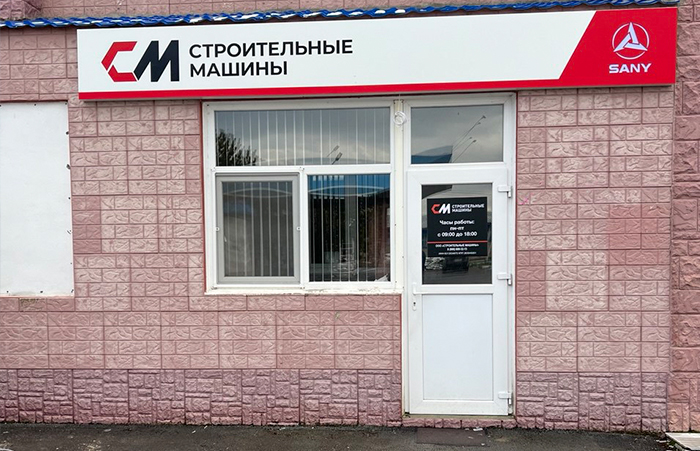 г.Симферополь, Московское шоссе, 11-й километр, литД