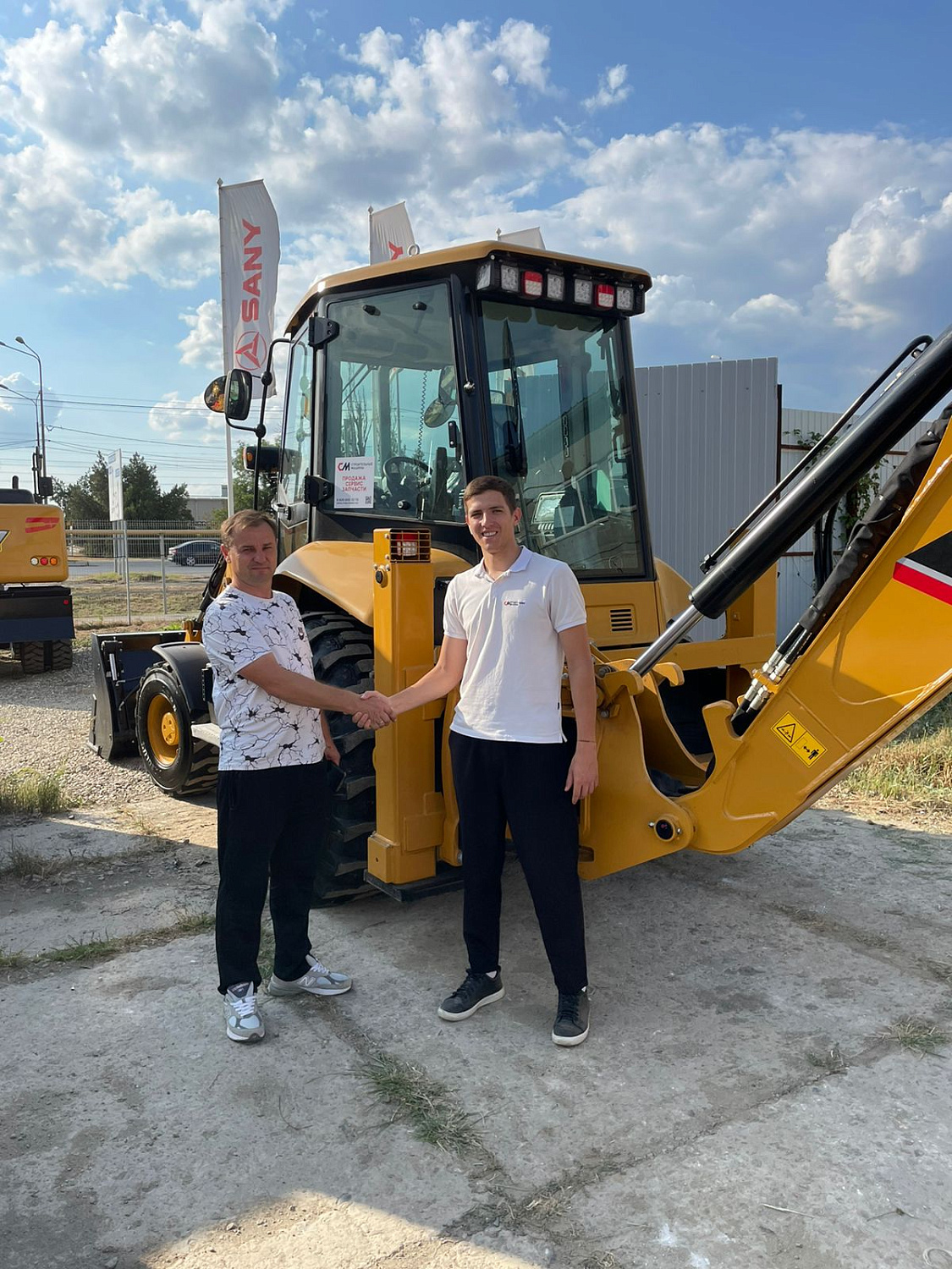 экскаватор погрузчик sany bhl 95 Экскаваторы погрузчики Sany