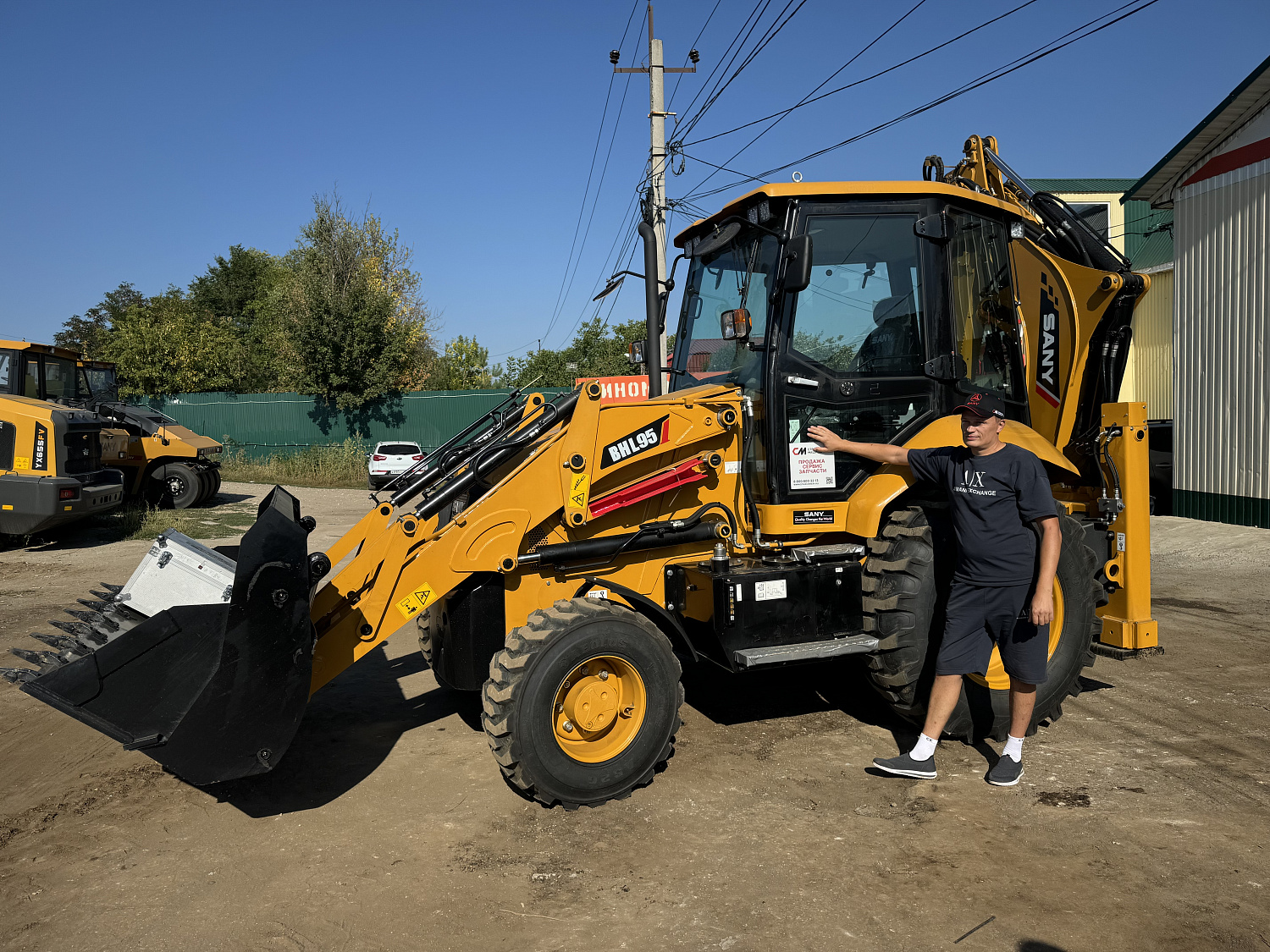 экскаватор погрузчик sany bhl 95 Экскаваторы погрузчики Sany