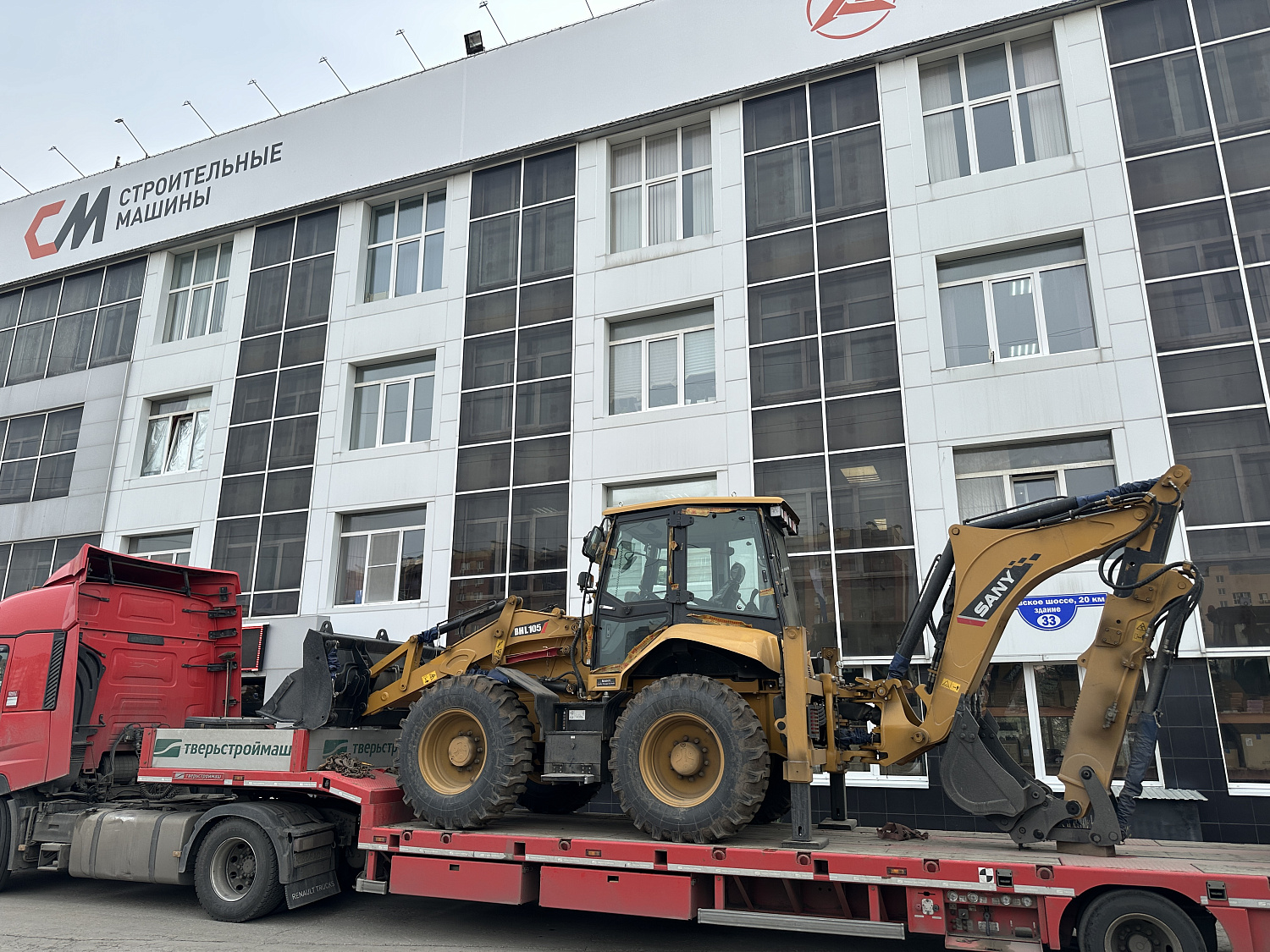 равноколесный экскаватор погрузчик sany bhl 105 Экскаваторы погрузчики Sany