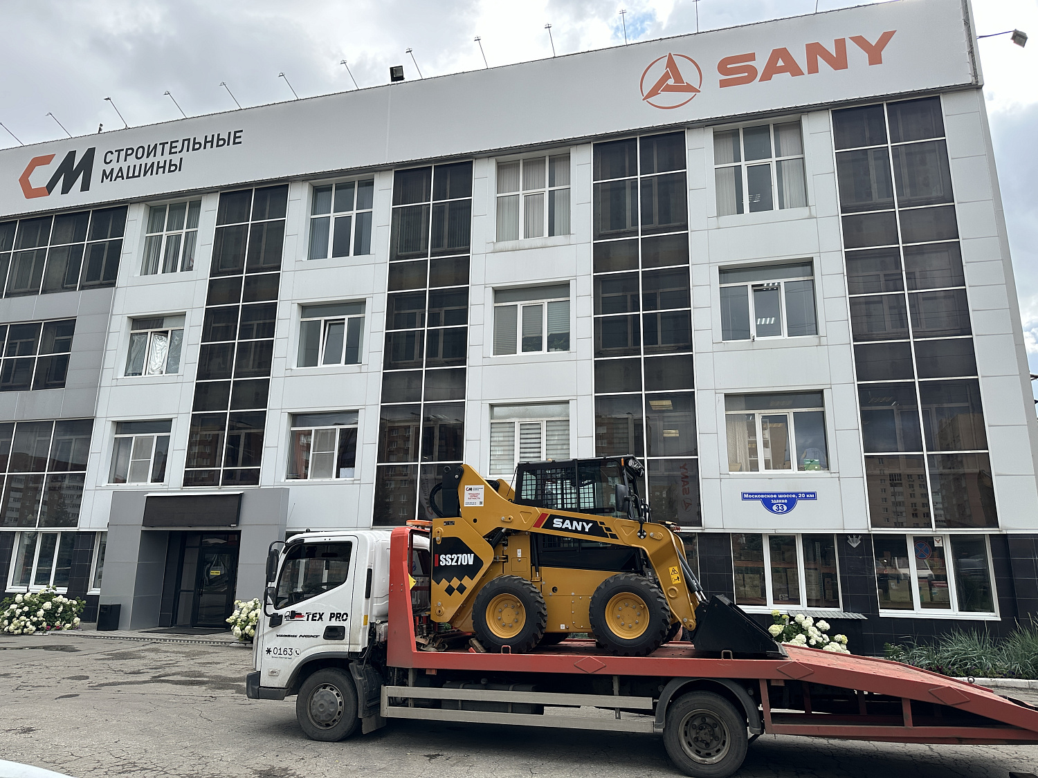 мини погрузчик sany ss270v Мини погрузчики Sany