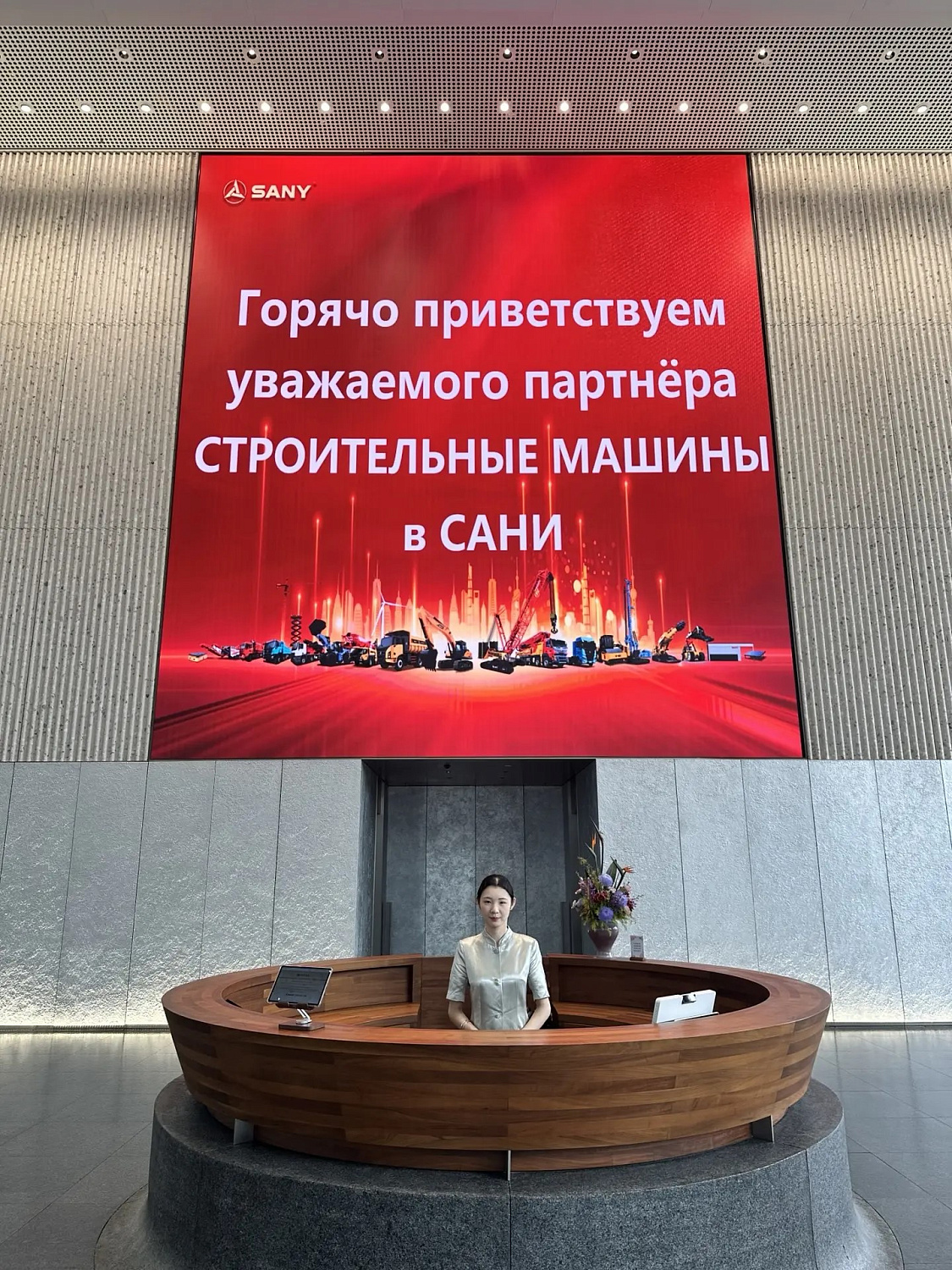 Сертификат официального дилера SANY 2026