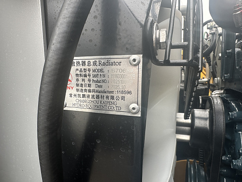 каток комбинированный двухвальцовый sany szr50c-8 Комбинированные катки